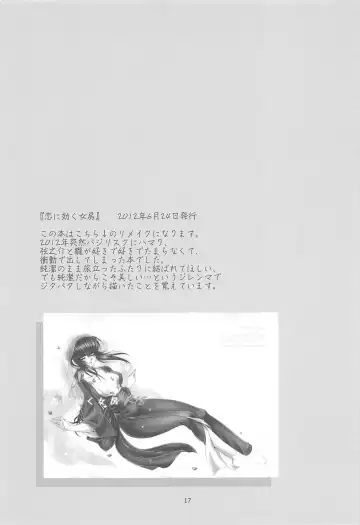 [Sorano Rito] Hatsukoi. Fhentai - Page 16