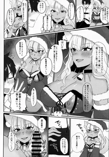 [Kisa] Koyoi wa JK Santa ssho!! Fhentai - Page 3