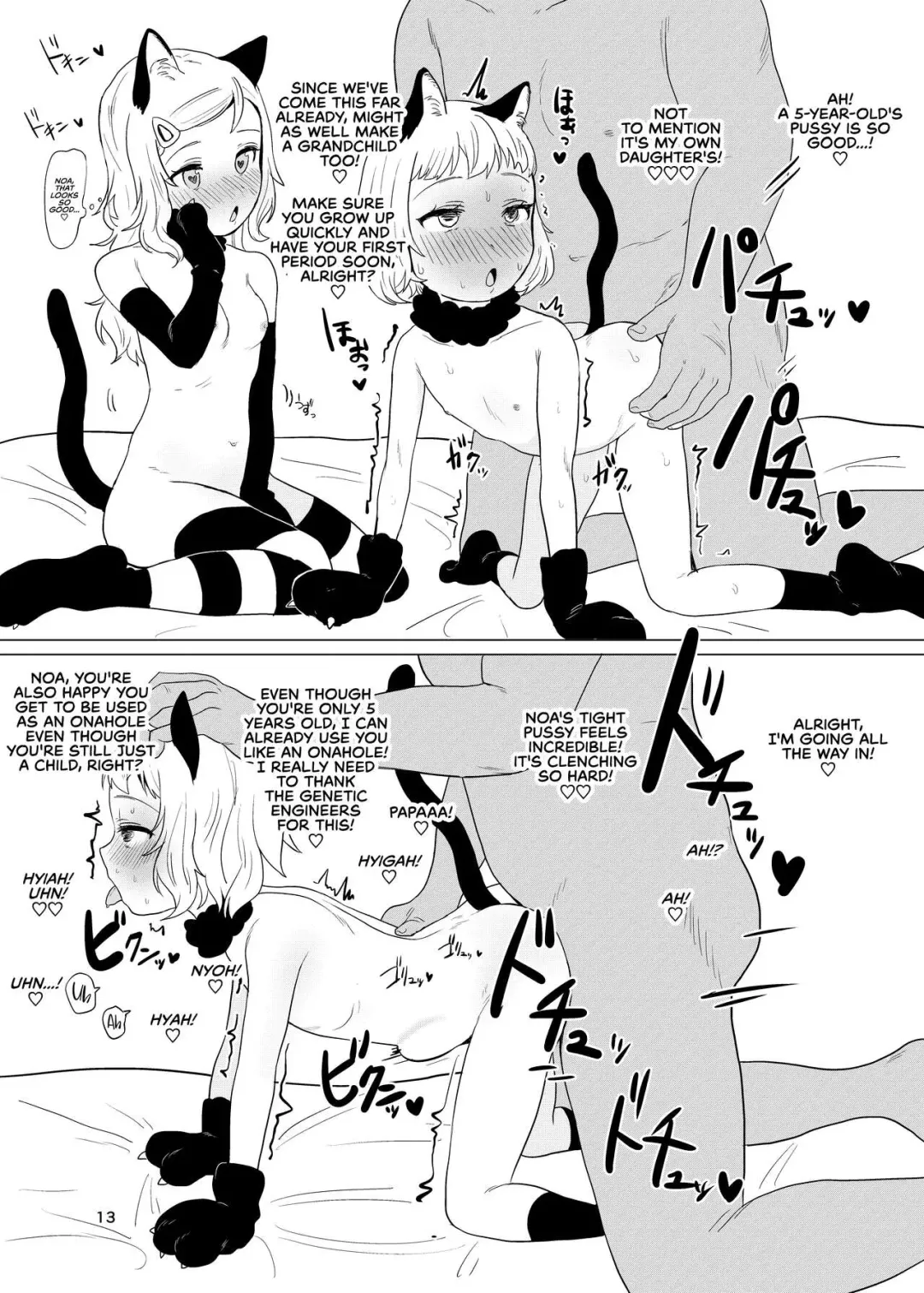 [Inchore] Onaho to Shite Shoujo o Kaeru Tanoshii Sekai | A Fun World Where You Can Keep a Girl as an Onahole Fhentai - Page 12