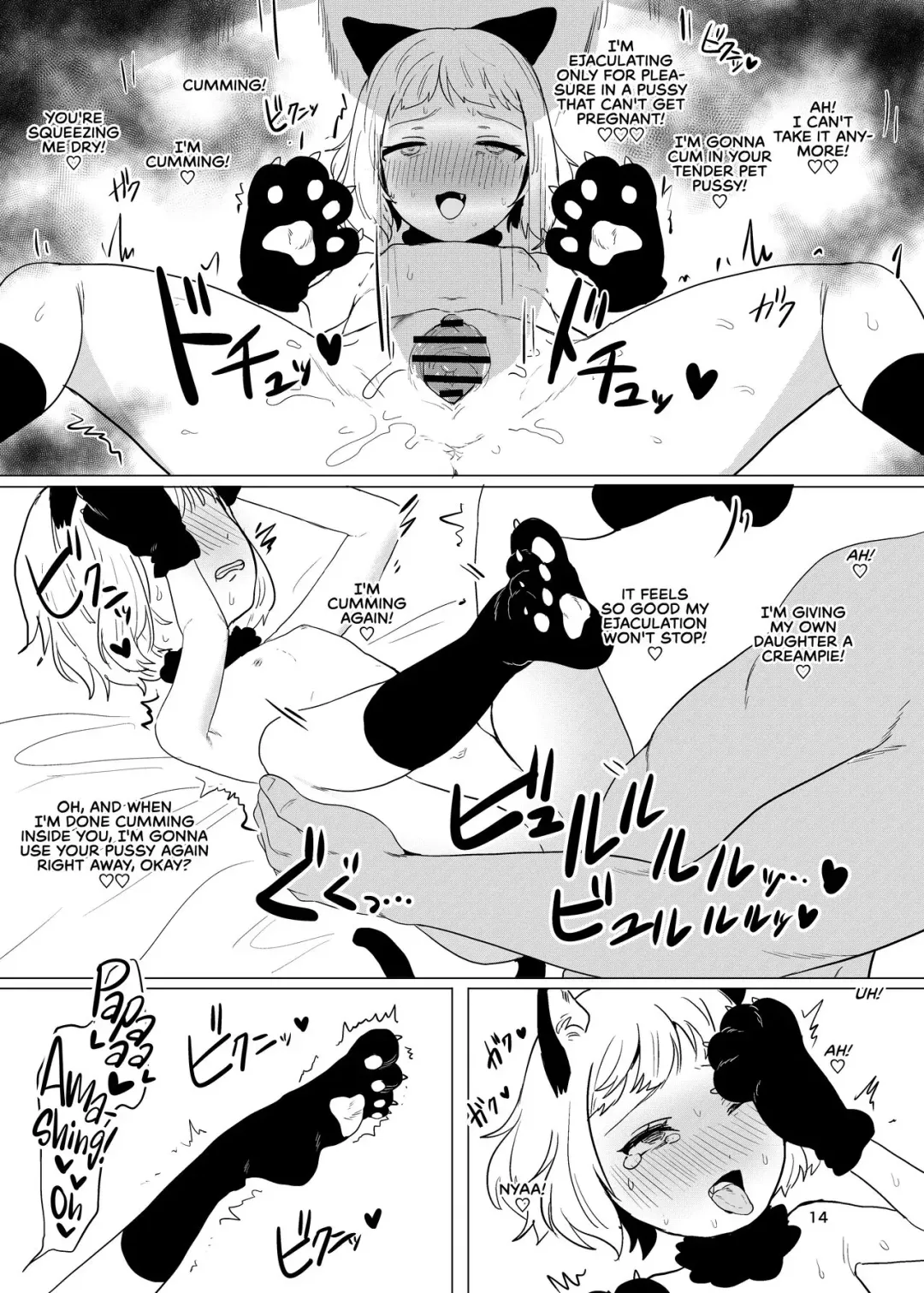 [Inchore] Onaho to Shite Shoujo o Kaeru Tanoshii Sekai | A Fun World Where You Can Keep a Girl as an Onahole Fhentai - Page 13