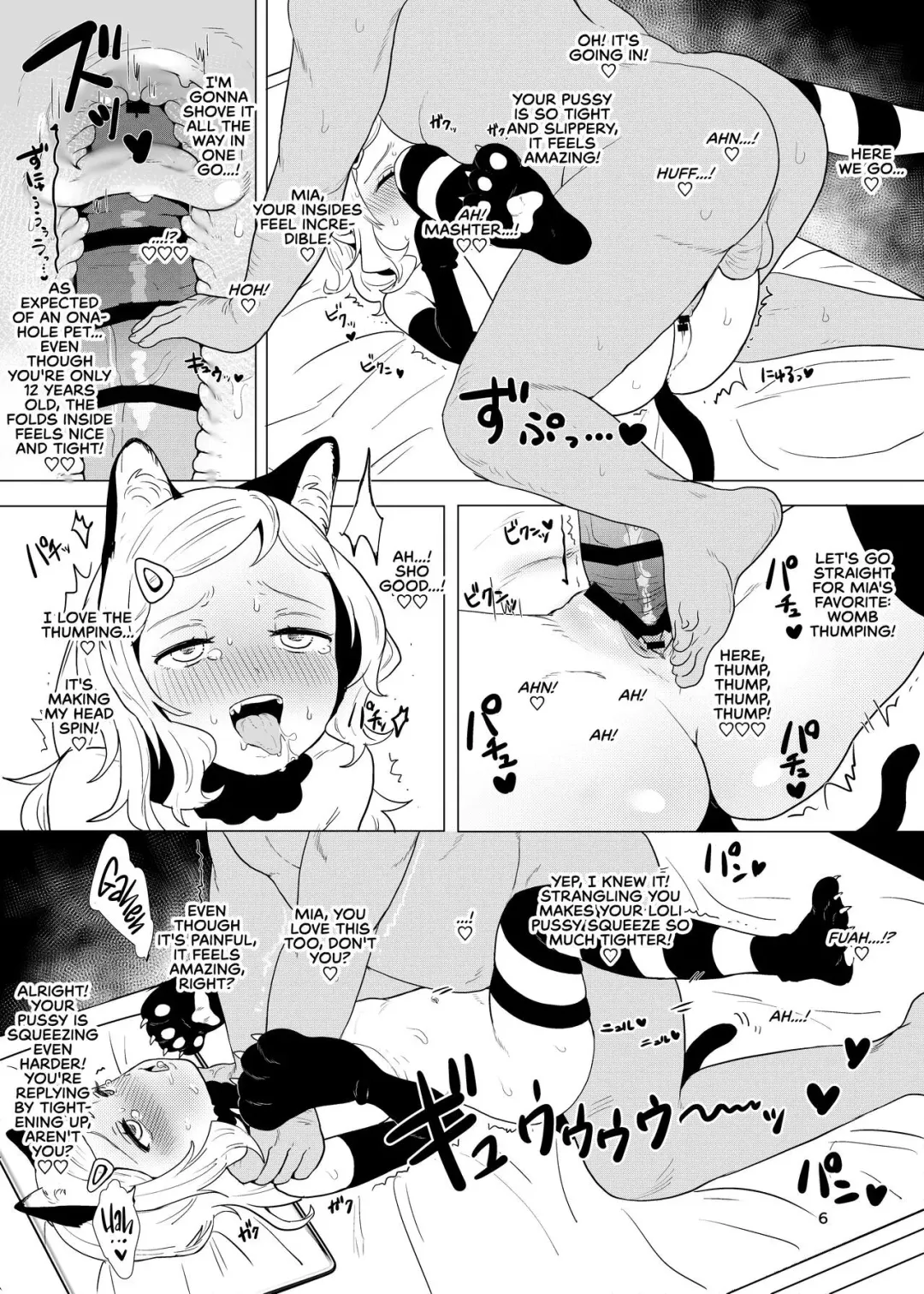 [Inchore] Onaho to Shite Shoujo o Kaeru Tanoshii Sekai | A Fun World Where You Can Keep a Girl as an Onahole Fhentai - Page 5