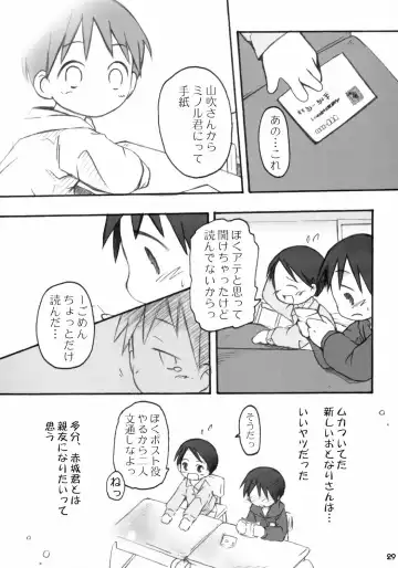 Tonari no Kimi 3-gakki Fhentai - Page 30