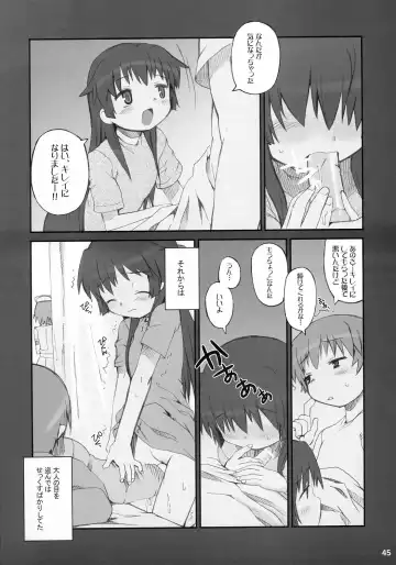 Tonari no Kimi 3-gakki Fhentai - Page 46