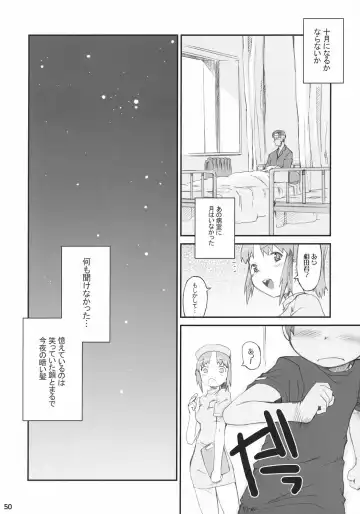 Tonari no Kimi 3-gakki Fhentai - Page 51