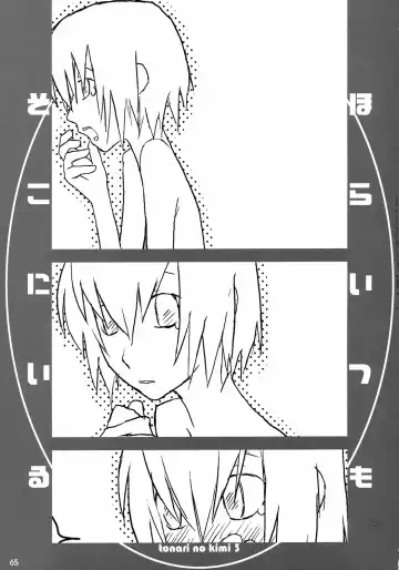 Tonari no Kimi 3-gakki Fhentai - Page 66