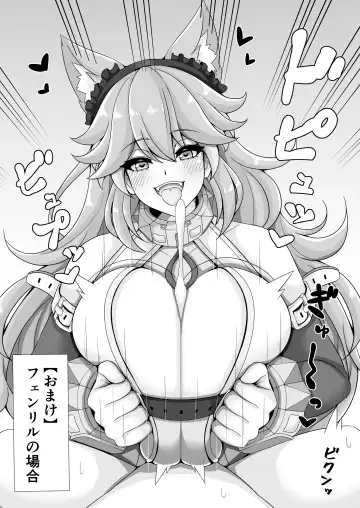 [Den] Orca Paizuri Nisshi Fhentai - Page 20