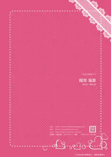 [Hiyori Mizuki] Sukumizu Love Nico Live! Fhentai - Page 22