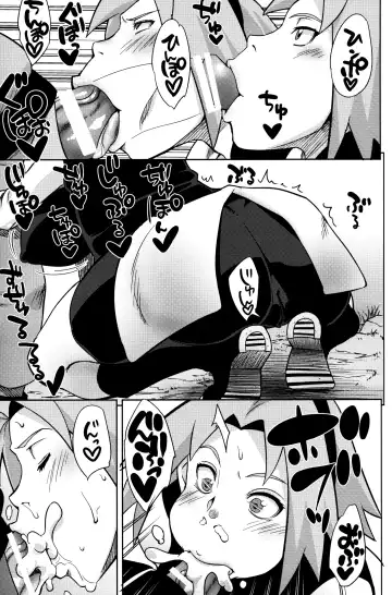 [Sahara Wataru] Pink no Bakajikara Fhentai - Page 18