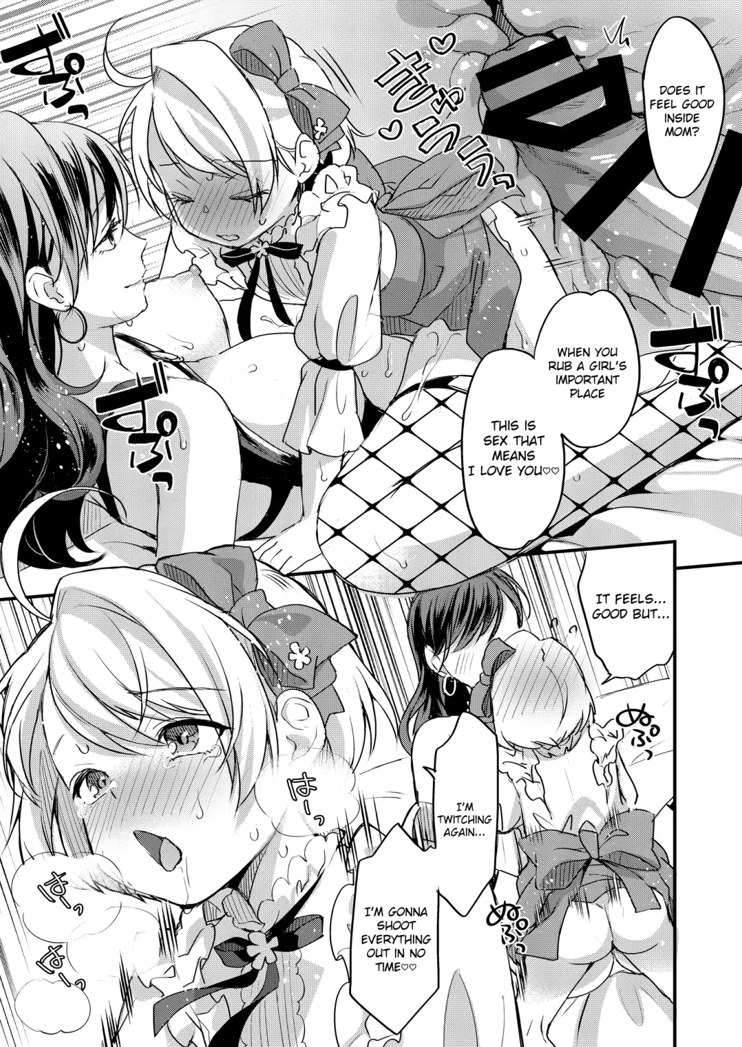 [Hyouuma - Kitahara Eiji] Futanari Mama to Josou Musuko Fhentai - Page 10