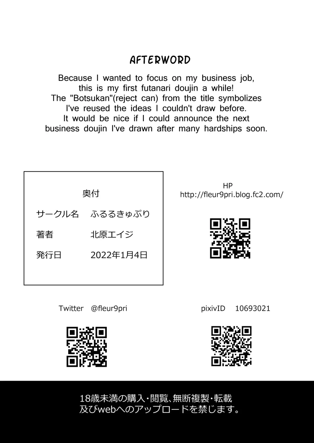 [Hyouuma - Kitahara Eiji] Futanari Mama to Josou Musuko Fhentai - Page 21