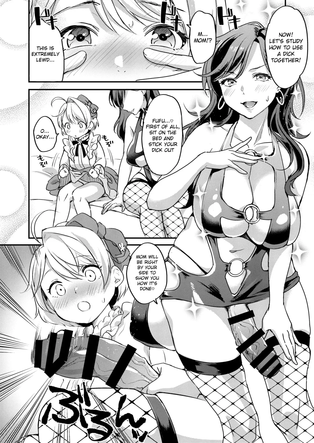 [Hyouuma - Kitahara Eiji] Futanari Mama to Josou Musuko Fhentai - Page 5