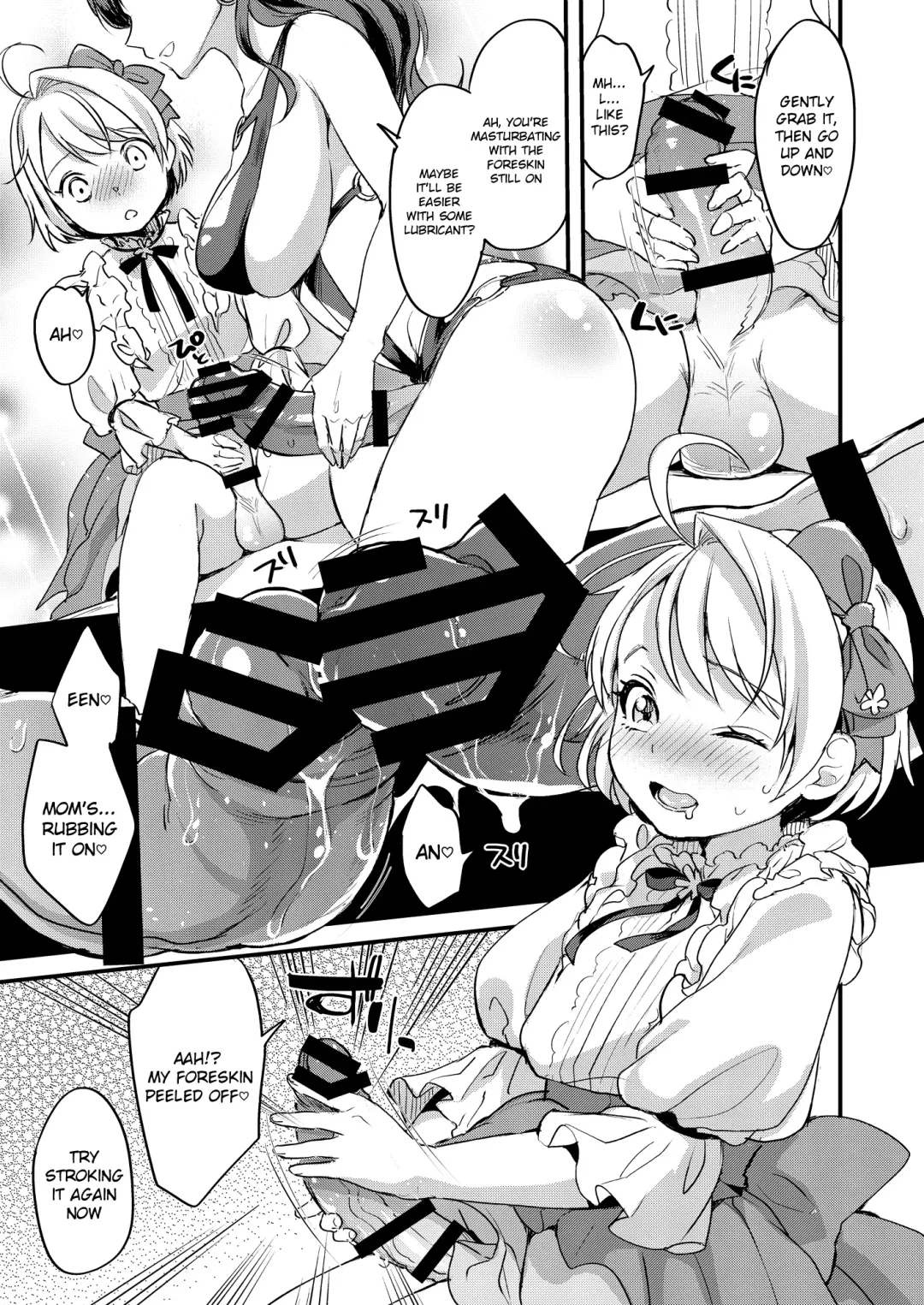 [Hyouuma - Kitahara Eiji] Futanari Mama to Josou Musuko Fhentai - Page 6