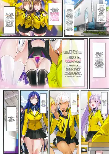 [Nekometaru] SPOHAME 2 [Russian] ﻿ Fhentai - Page 3