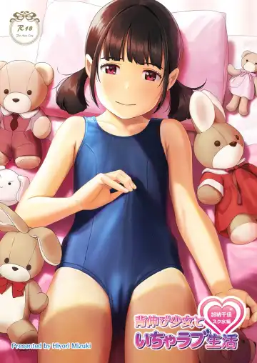 Read [Hiyori Mizuki] Senobi Shoujo to Icha Love Seikatsu Kanou Chika Sukumizu Hen - Fhentai