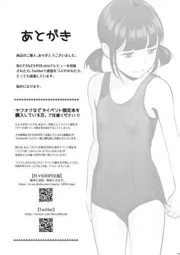 [Hiyori Mizuki] Senobi Shoujo to Icha Love Seikatsu Kanou Chika Sukumizu Hen Fhentai - Page 29