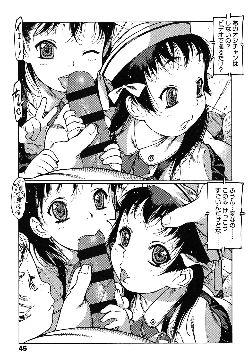 [Nishi Iori] Penguin Oukoku ~Gakuen Shotoubu Sensei-Gakari no Oshigoto~ - Penguin Kingdom Fhentai - Page 42