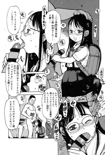 [Nishi Iori] Penguin Oukoku ~Gakuen Shotoubu Sensei-Gakari no Oshigoto~ - Penguin Kingdom Fhentai - Page 102