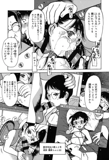 [Nishi Iori] Penguin Oukoku ~Gakuen Shotoubu Sensei-Gakari no Oshigoto~ - Penguin Kingdom Fhentai - Page 110