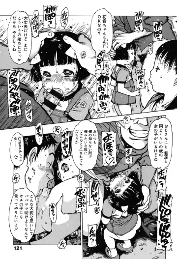 [Nishi Iori] Penguin Oukoku ~Gakuen Shotoubu Sensei-Gakari no Oshigoto~ - Penguin Kingdom Fhentai - Page 118