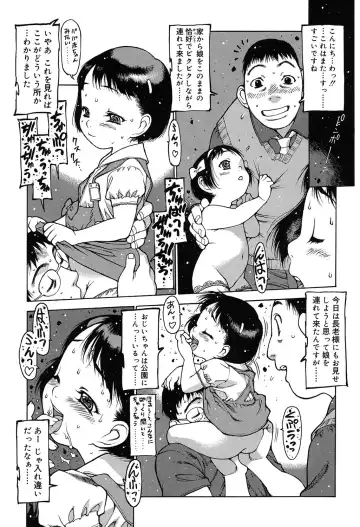 [Nishi Iori] Penguin Oukoku ~Gakuen Shotoubu Sensei-Gakari no Oshigoto~ - Penguin Kingdom Fhentai - Page 138