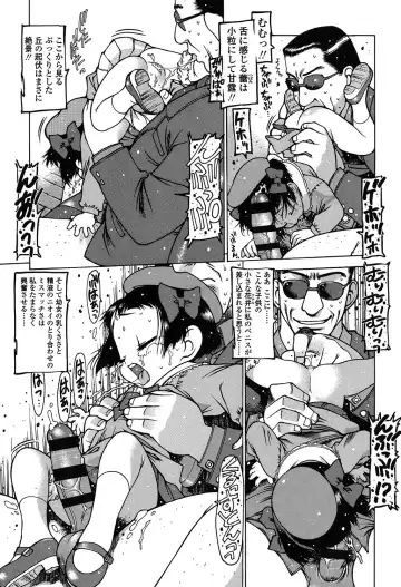 [Nishi Iori] Penguin Oukoku ~Gakuen Shotoubu Sensei-Gakari no Oshigoto~ - Penguin Kingdom Fhentai - Page 152