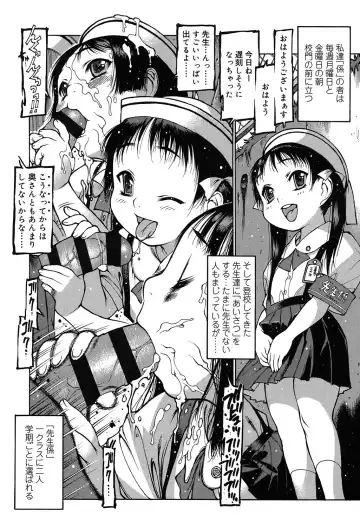 [Nishi Iori] Penguin Oukoku ~Gakuen Shotoubu Sensei-Gakari no Oshigoto~ - Penguin Kingdom Fhentai - Page 22