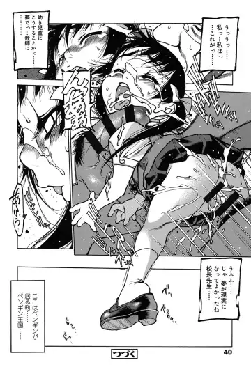 [Nishi Iori] Penguin Oukoku ~Gakuen Shotoubu Sensei-Gakari no Oshigoto~ - Penguin Kingdom Fhentai - Page 37