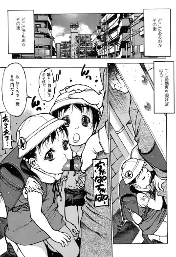 [Nishi Iori] Penguin Oukoku ~Gakuen Shotoubu Sensei-Gakari no Oshigoto~ - Penguin Kingdom Fhentai - Page 56