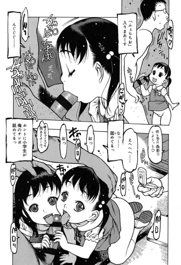 [Nishi Iori] Penguin Oukoku ~Gakuen Shotoubu Sensei-Gakari no Oshigoto~ - Penguin Kingdom Fhentai - Page 63