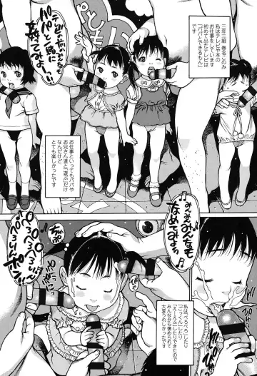 [Nishi Iori] Penguin Oukoku ~Gakuen Shotoubu Sensei-Gakari no Oshigoto~ - Penguin Kingdom Fhentai - Page 75