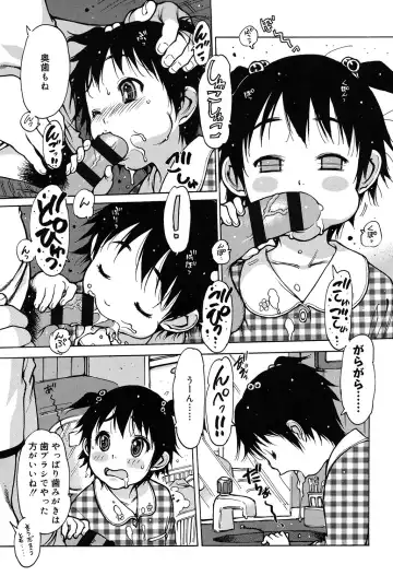 [Nishi Iori] Penguin Oukoku ~Gakuen Shotoubu Sensei-Gakari no Oshigoto~ - Penguin Kingdom Fhentai - Page 86