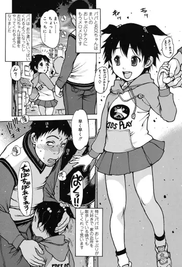 [Nishi Iori] Penguin Oukoku ~Gakuen Shotoubu Sensei-Gakari no Oshigoto~ - Penguin Kingdom Fhentai - Page 87