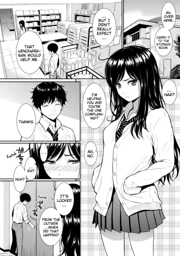 [Homunculus] Renai Sample (decensored) Fhentai - Page 15