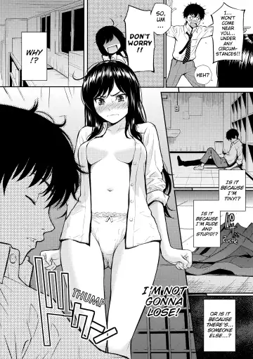[Homunculus] Renai Sample (decensored) Fhentai - Page 19