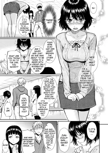 [Homunculus] Renai Sample (decensored) Fhentai - Page 86