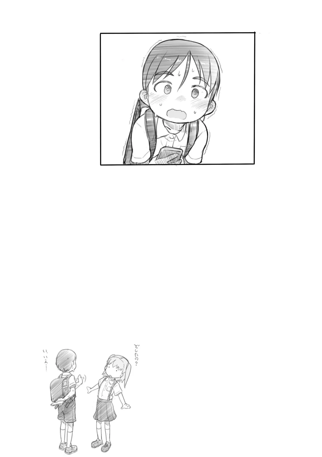 [Nukaji] Warui Onee-san Fhentai - Page 119