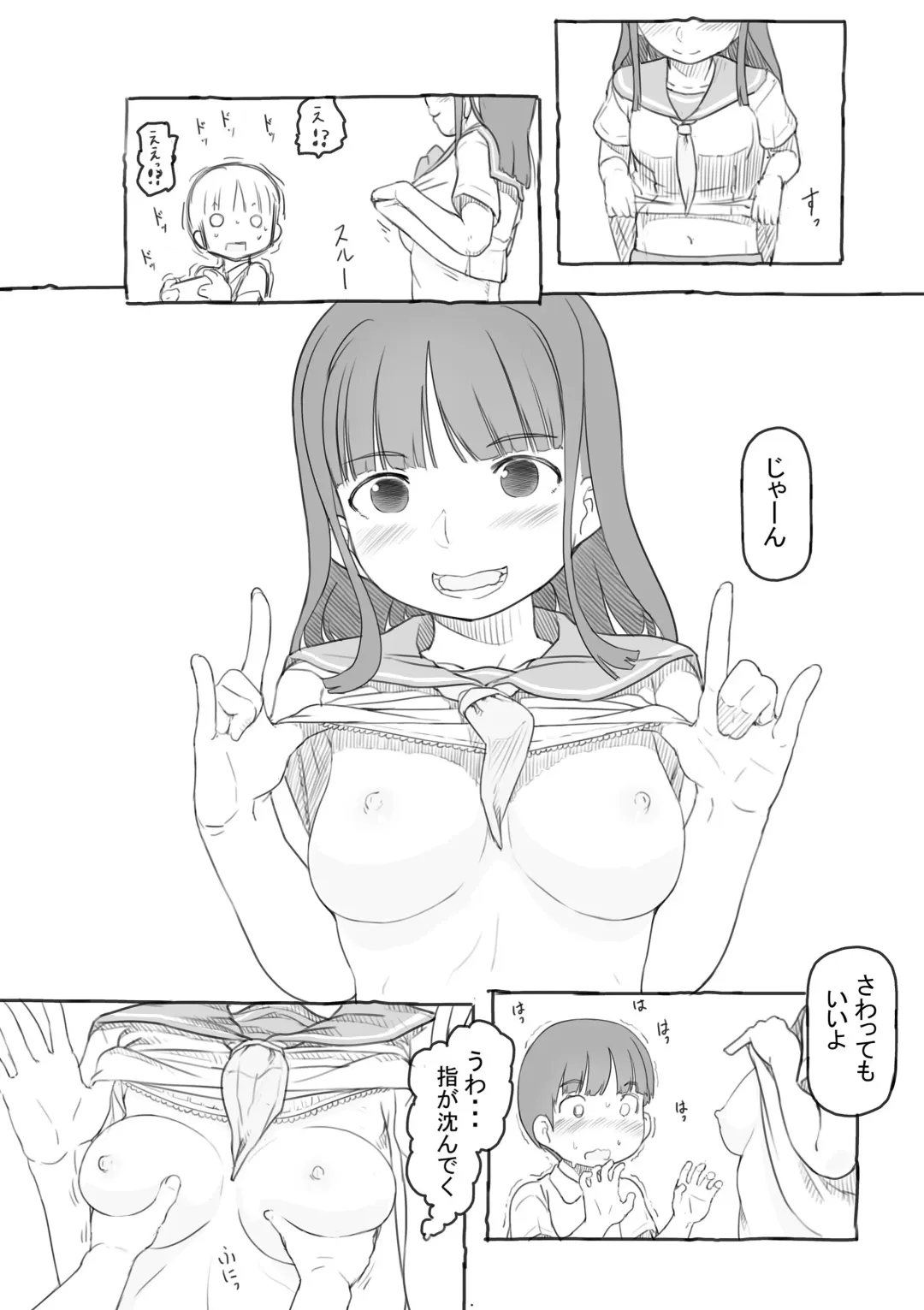 [Nukaji] Warui Onee-san Fhentai - Page 128