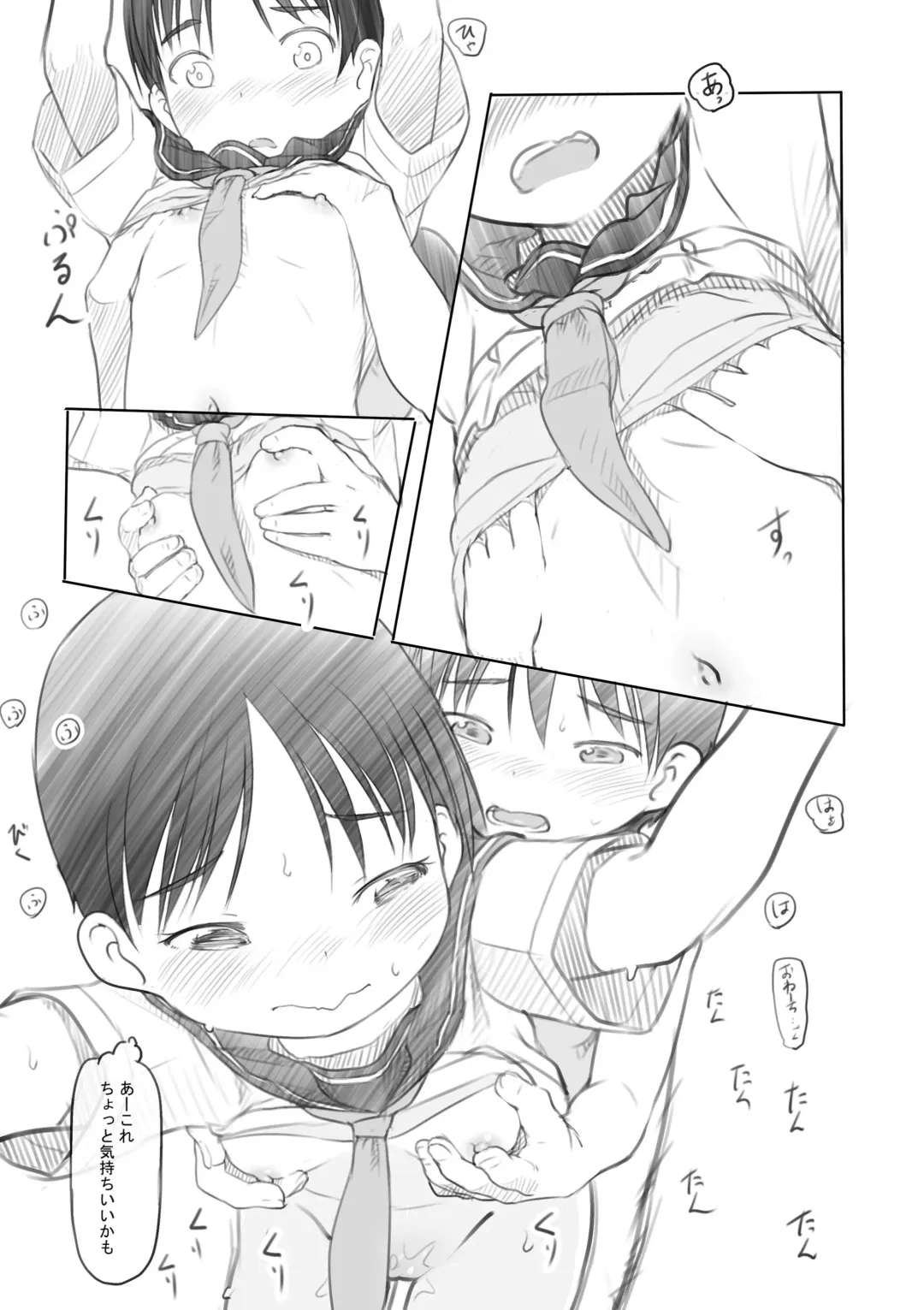 [Nukaji] Warui Onee-san Fhentai - Page 61