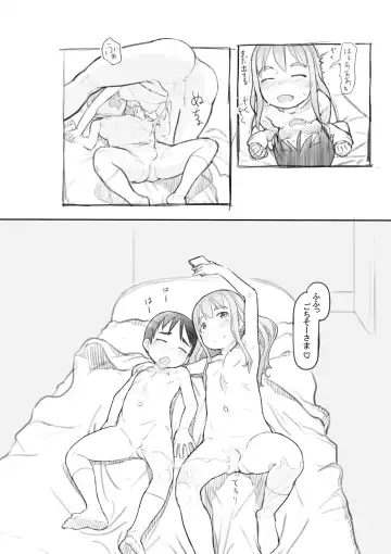 [Nukaji] Warui Onee-san Fhentai - Page 114