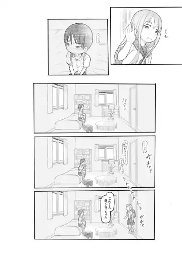 [Nukaji] Warui Onee-san Fhentai - Page 116