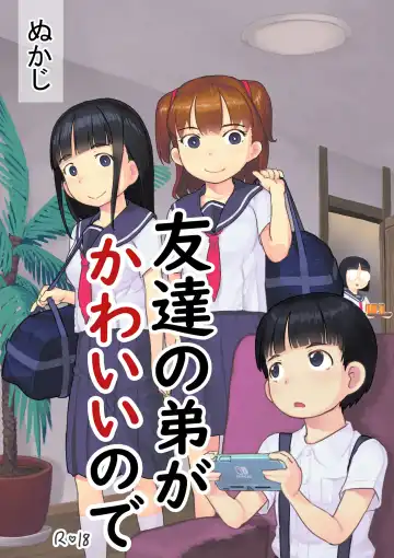 [Nukaji] Warui Onee-san Fhentai - Page 121