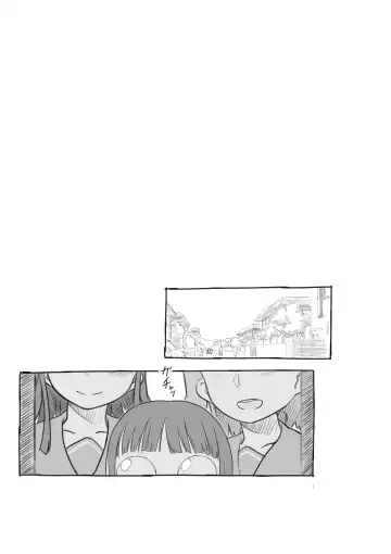 [Nukaji] Warui Onee-san Fhentai - Page 135