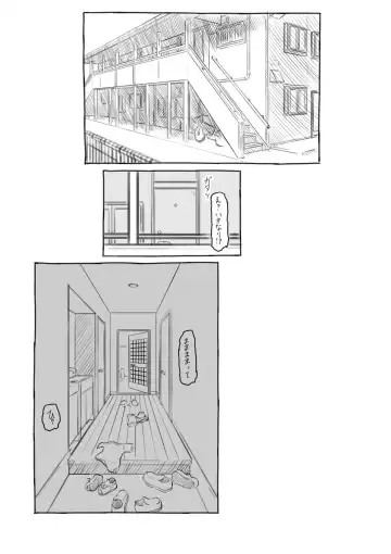 [Nukaji] Warui Onee-san Fhentai - Page 141