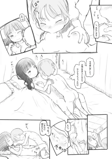 [Nukaji] Warui Onee-san Fhentai - Page 26