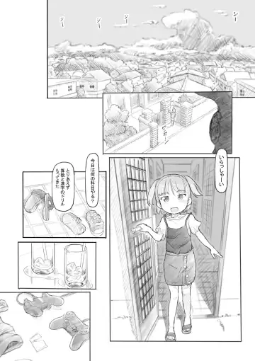 [Nukaji] Warui Onee-san Fhentai - Page 80