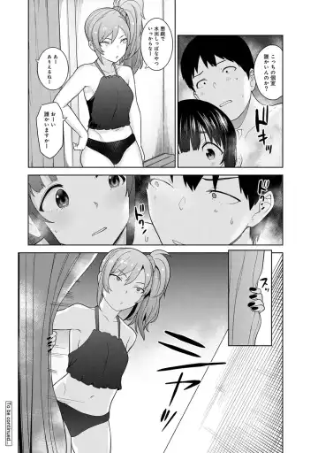 [Azuse] Kawaii Onnanoko o Tsuru Houhou 2 - Method to catch a pretty girl 2 Fhentai - Page 105