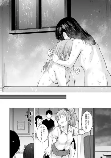 [Azuse] Kawaii Onnanoko o Tsuru Houhou 2 - Method to catch a pretty girl 2 Fhentai - Page 167