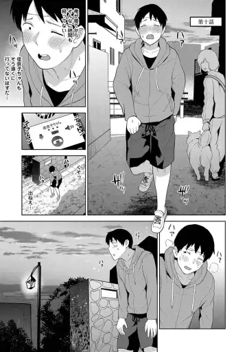 [Azuse] Kawaii Onnanoko o Tsuru Houhou 2 - Method to catch a pretty girl 2 Fhentai - Page 30