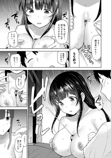 [Azuse] Kawaii Onnanoko o Tsuru Houhou 3 - Method to catch a pretty girl 3 Fhentai - Page 64