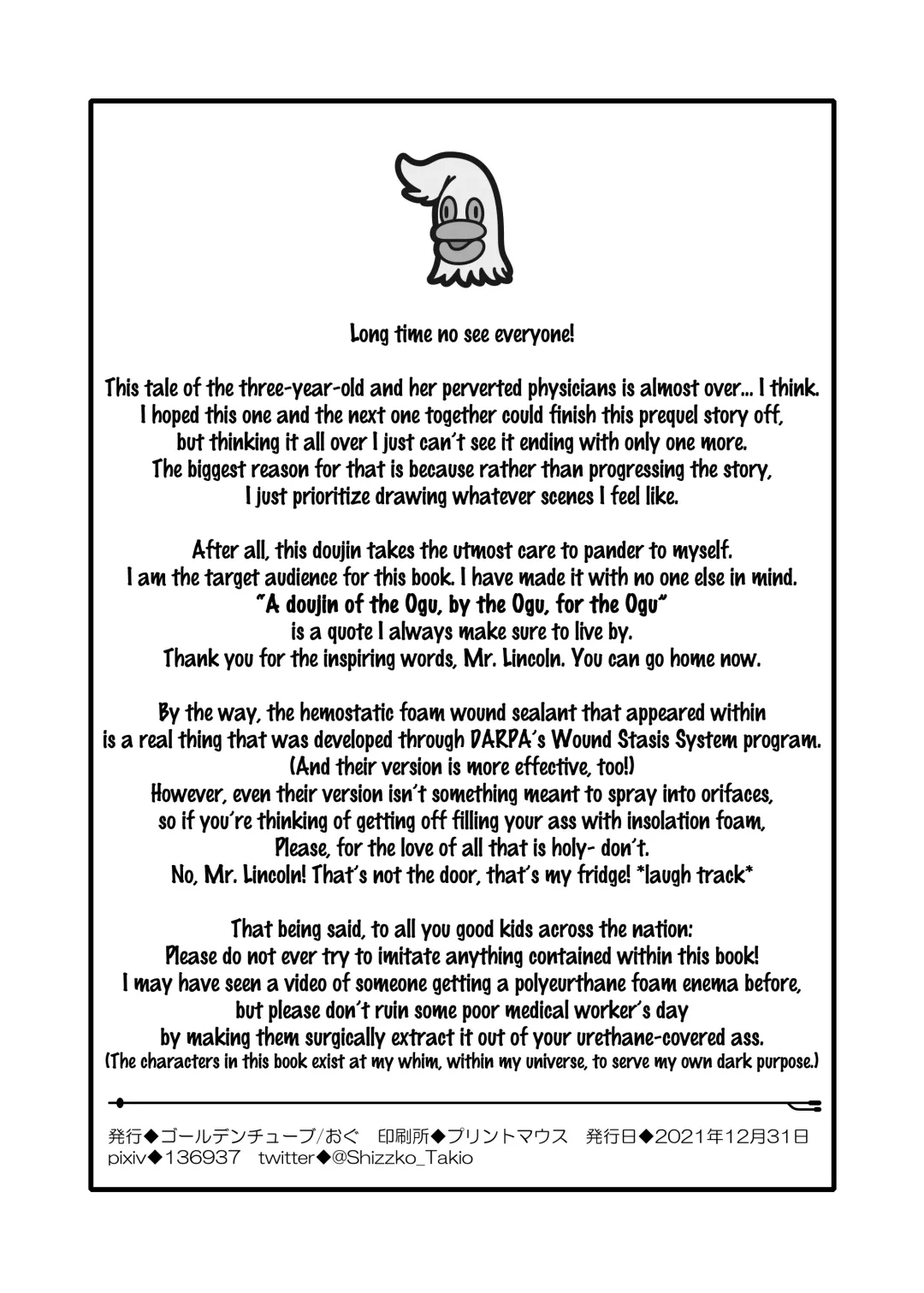 [Ogu] 3-sai kara no Oshikko Sensei VIII | Oshikko Sensei From 3 Years Old VIII (decensored) Fhentai - Page 29